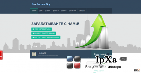  pro-income-org
