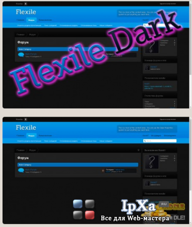 Flexile Dark  XenForo
