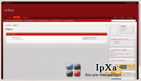 DFX Red v1.2.3  XenForo