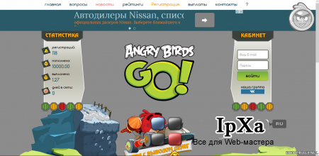    Angry Birds Go