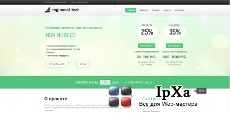 C  MyInvest.tech